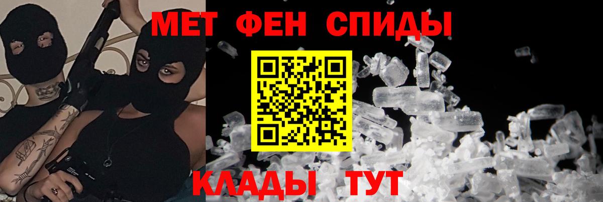 АМФ Розовый Севастополь