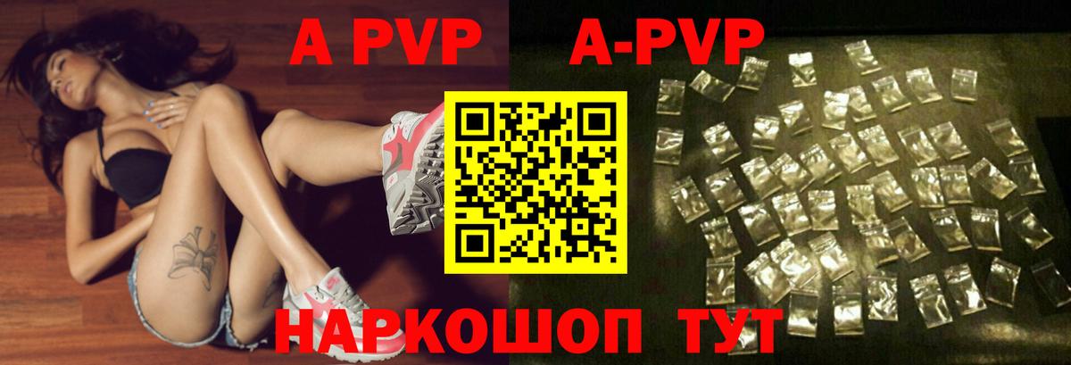 A PVP СК Севастополь