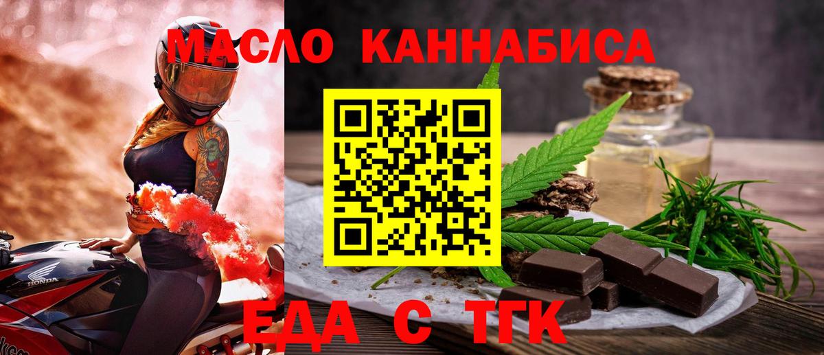 Canna-Cookies марихуана  Вход с VPN  Севастополь 