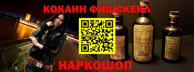 ALPHA-PVP Бугуруслан