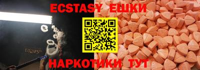 ALPHA-PVP Бугуруслан