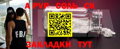 дживик Будённовск