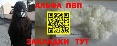 дживик Будённовск