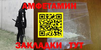 ALPHA-PVP Бугуруслан