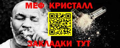 ALPHA-PVP Бугуруслан