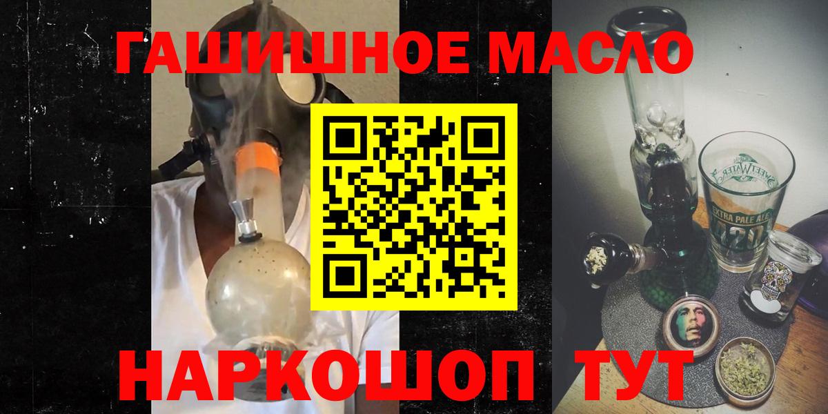 АМФ   Севастополь  Каннабис  МЕФ  A PVP СК кристаллы  Меф МЯУ МЯУ кристаллы  Cocaine  Гашиш  Вход с VPN 