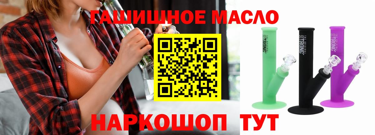 ТГК вейп Севастополь