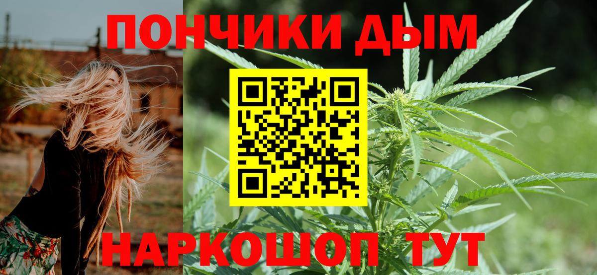 Бошки Шишки MAZAR Севастополь