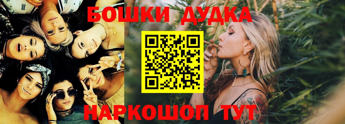 Канабис VHQ  Шишки марихуана марихуана  Севастополь  МАРИХУАНА OG Kush  Вход с VPN  Марихуана ГИДРОПОН 